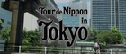 Tour de Nippon in Tokyo 2013