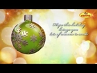 Christmas 2014 Greetings | Animated Christmas Greetings