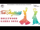 Tari Aankaldi (Official Video) | Bollywood |Gujarati Dandiya Songs | Garba Songs | TPZ Records