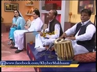 Bela ta Juand Na Teeregee By Shahid Malang (DA KHYBER MAKHAAM)