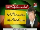 We can join hands with Dr. Tahir-ul-Qadri to end Inflation – Imran Khan