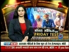 Zee Multiplex [Zee News ] 21st June 2013 Video Watch Online