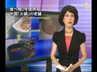 食べ残しを提供 中国「火鍋」の老舗