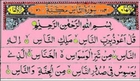 4kul with urdu translation.