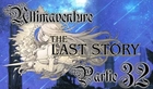 The Last Story [32] - Boss illusoire